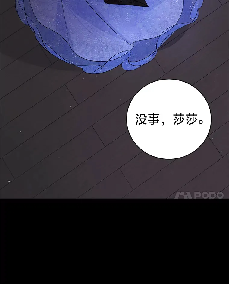 2.我不需要 第126页
