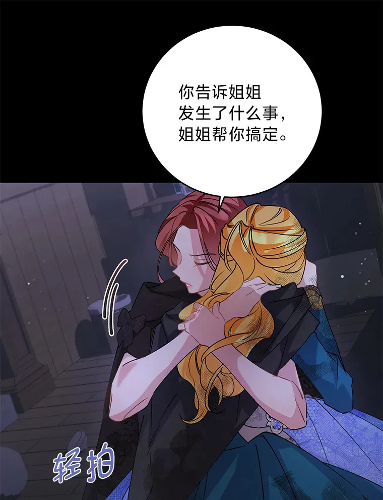 2.我不需要 第127页