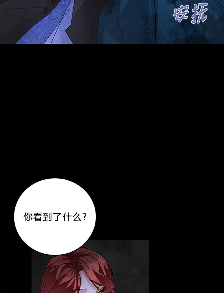 2.我不需要 第128页