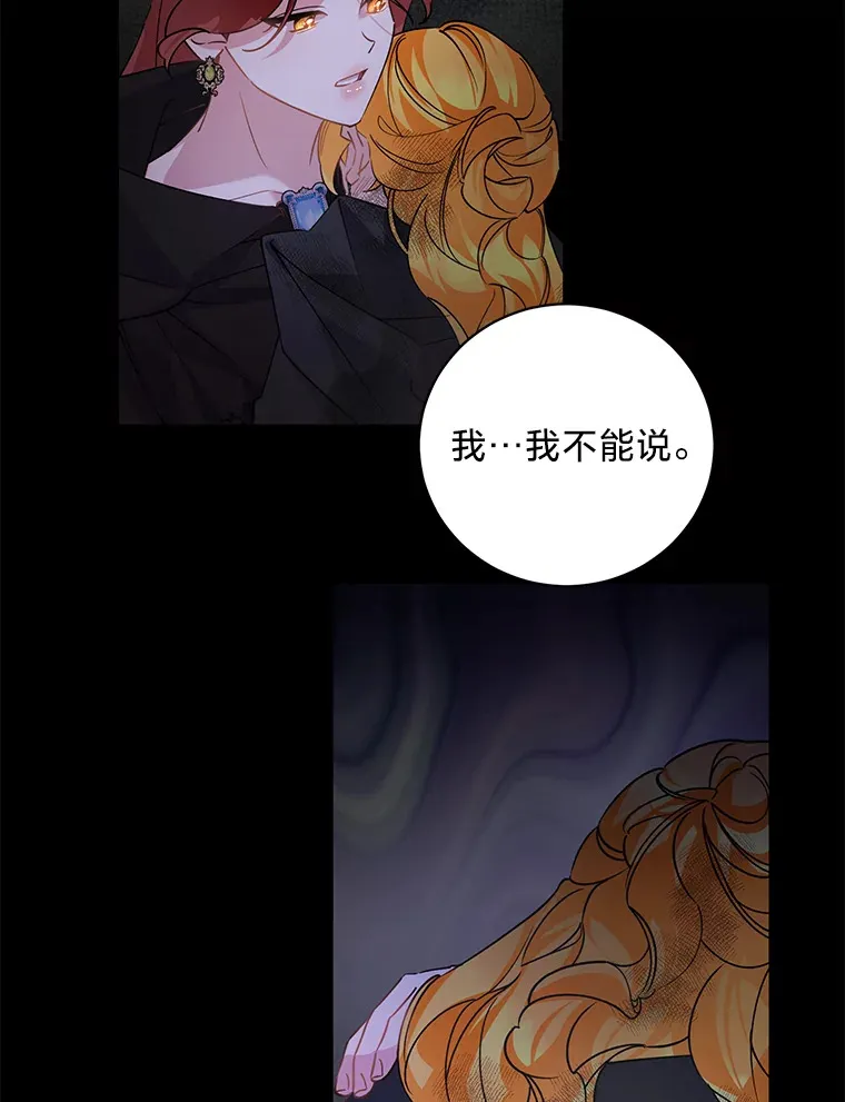 2.我不需要 第129页