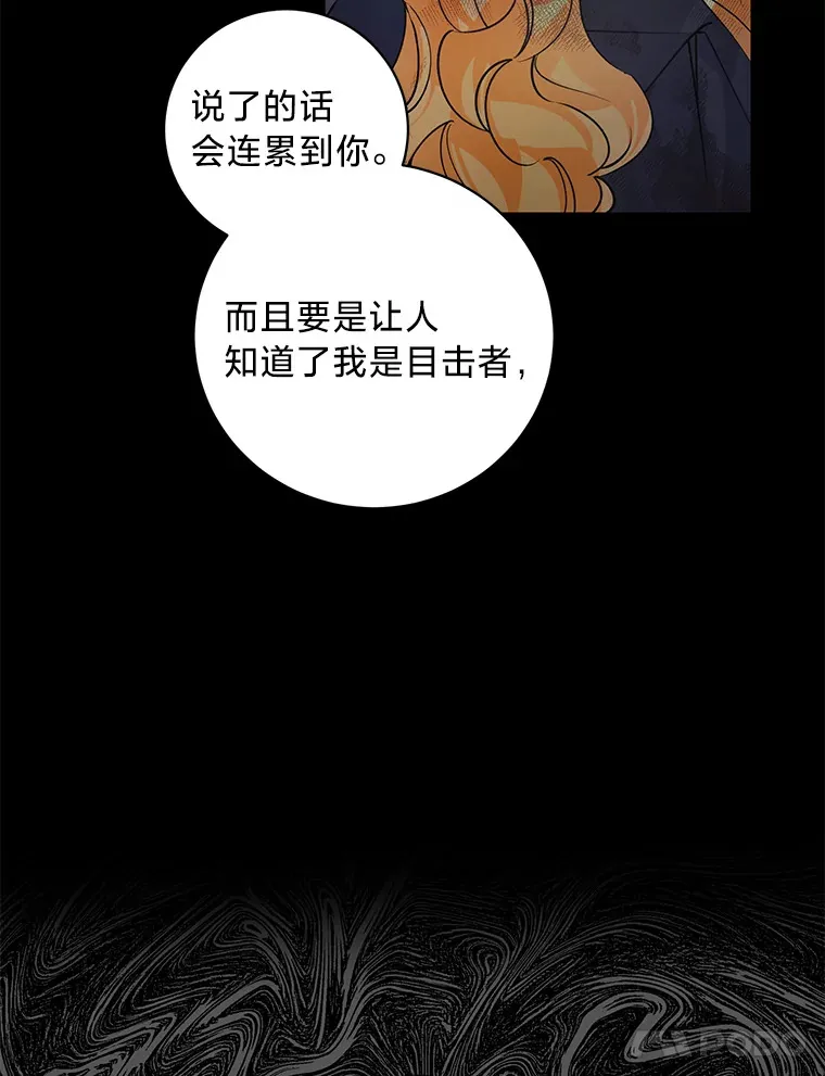 2.我不需要 第130页