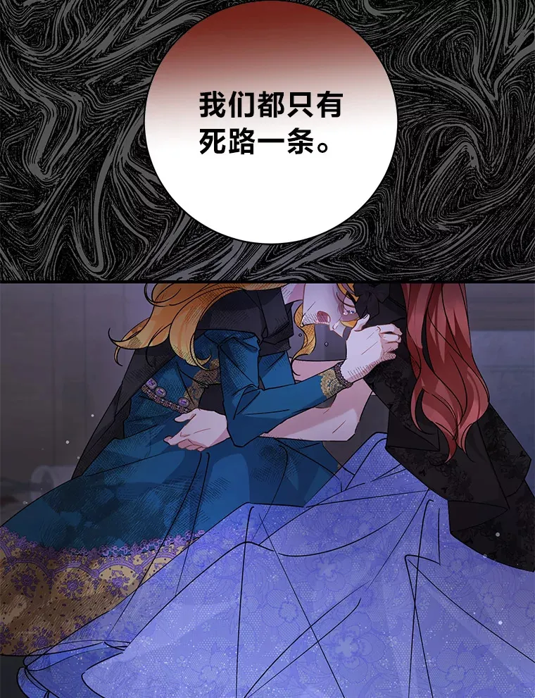 2.我不需要 第131页