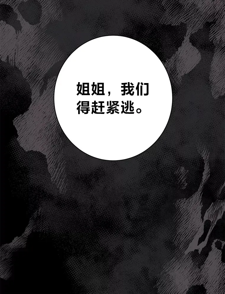2.我不需要 第137页
