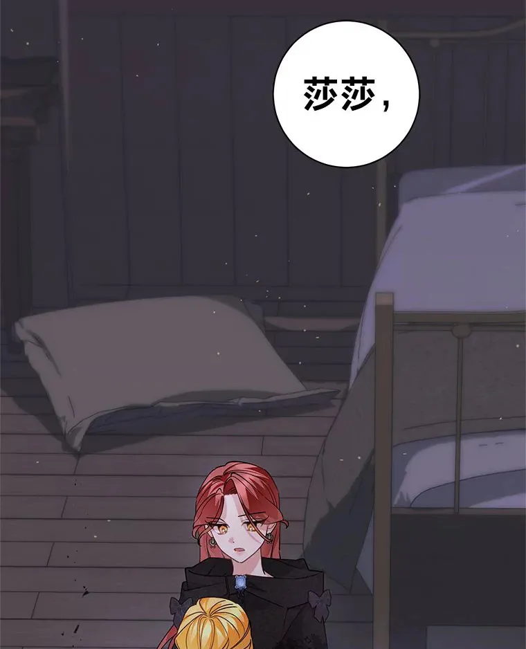 2.我不需要 第141页