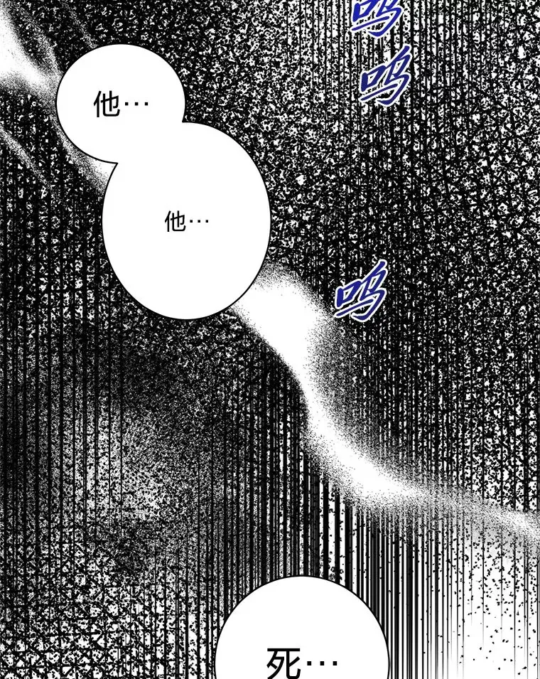 3.带“妹”跑 第25页