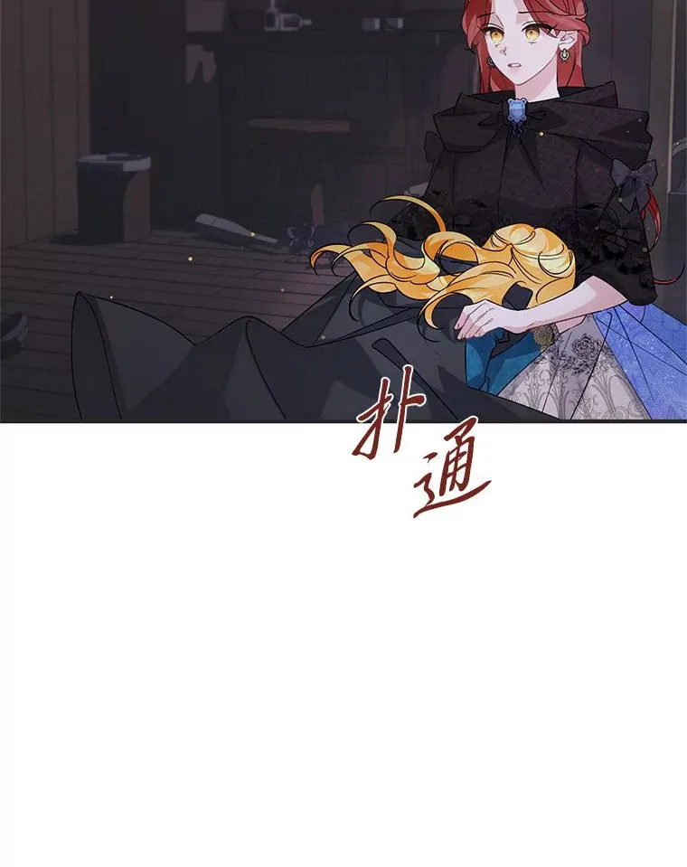 3.带“妹”跑 第29页