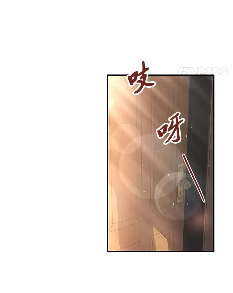 3.带“妹”跑 第32页