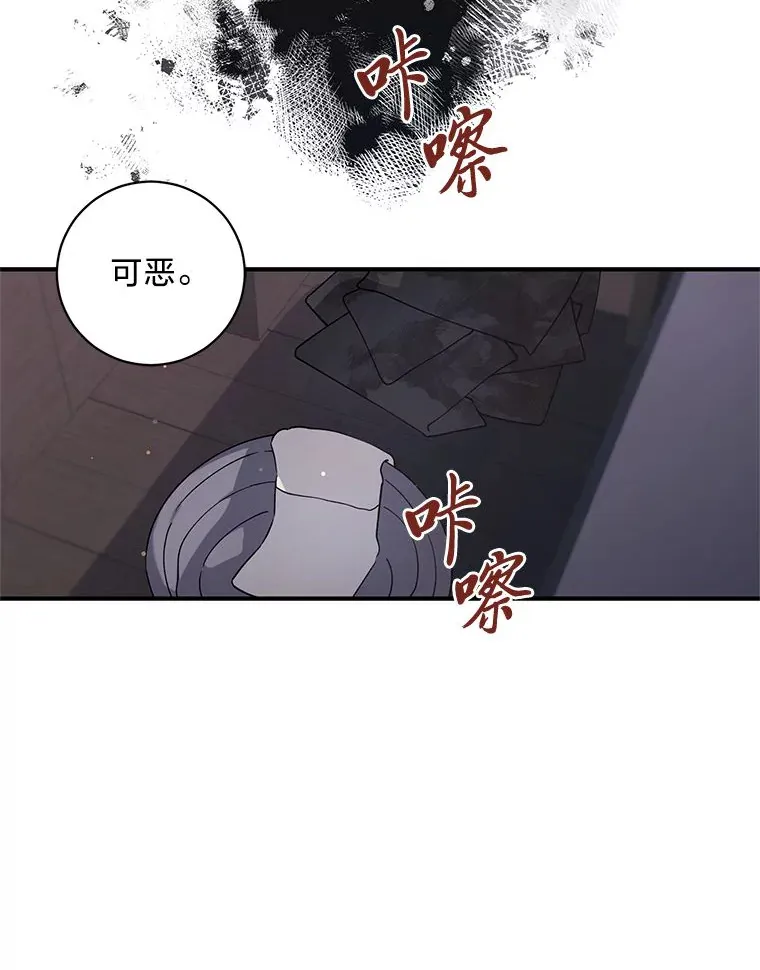 3.带“妹”跑 第44页