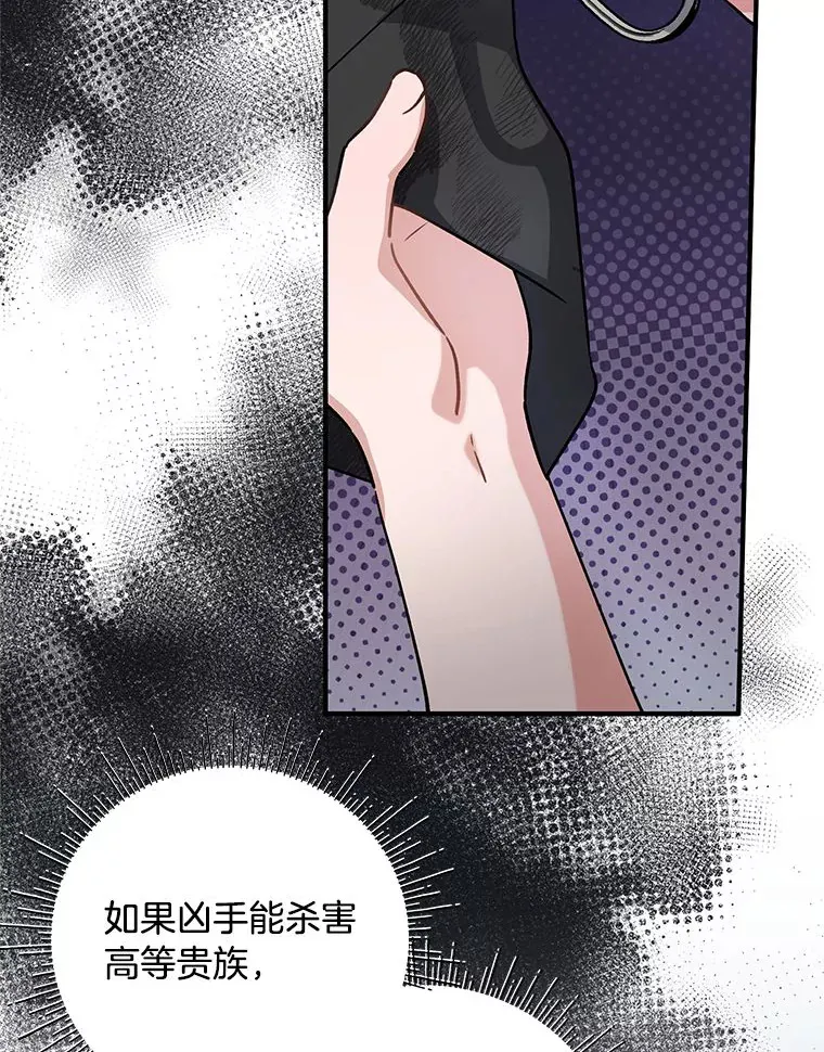 3.带“妹”跑 第46页