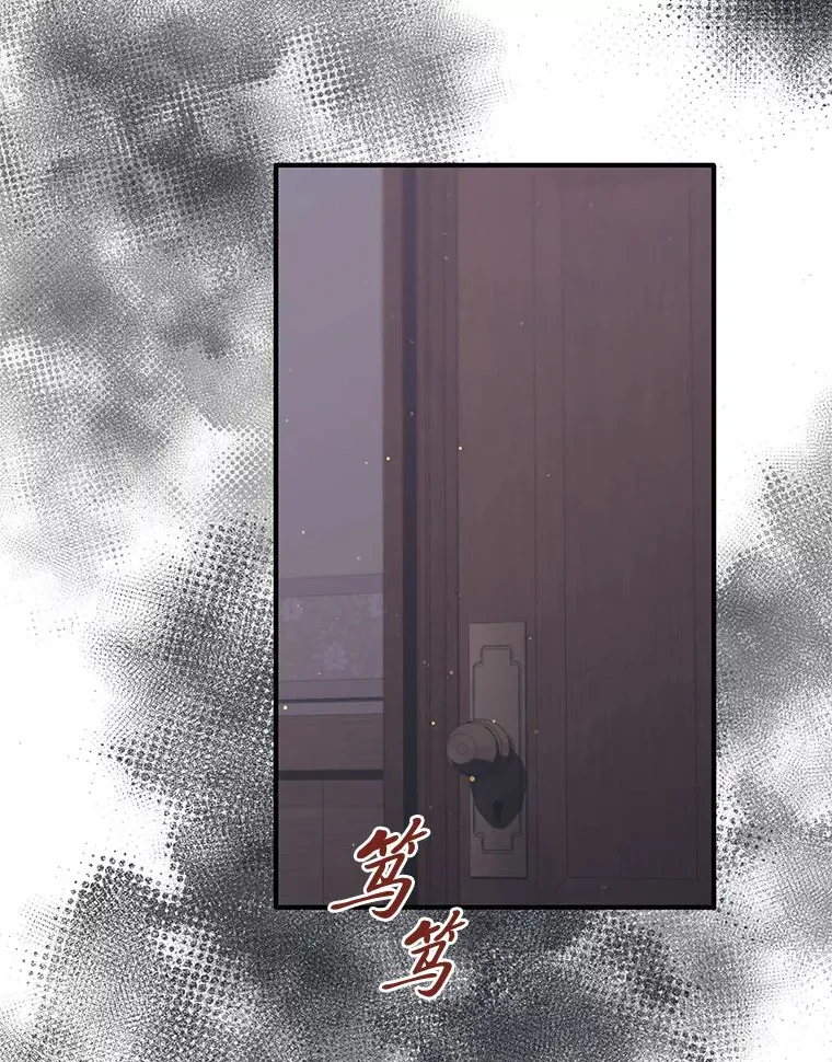 3.带“妹”跑 第54页