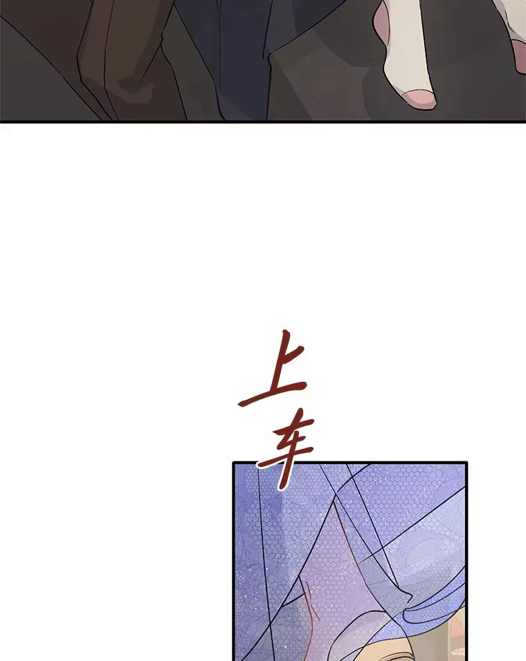 3.带“妹”跑 第68页