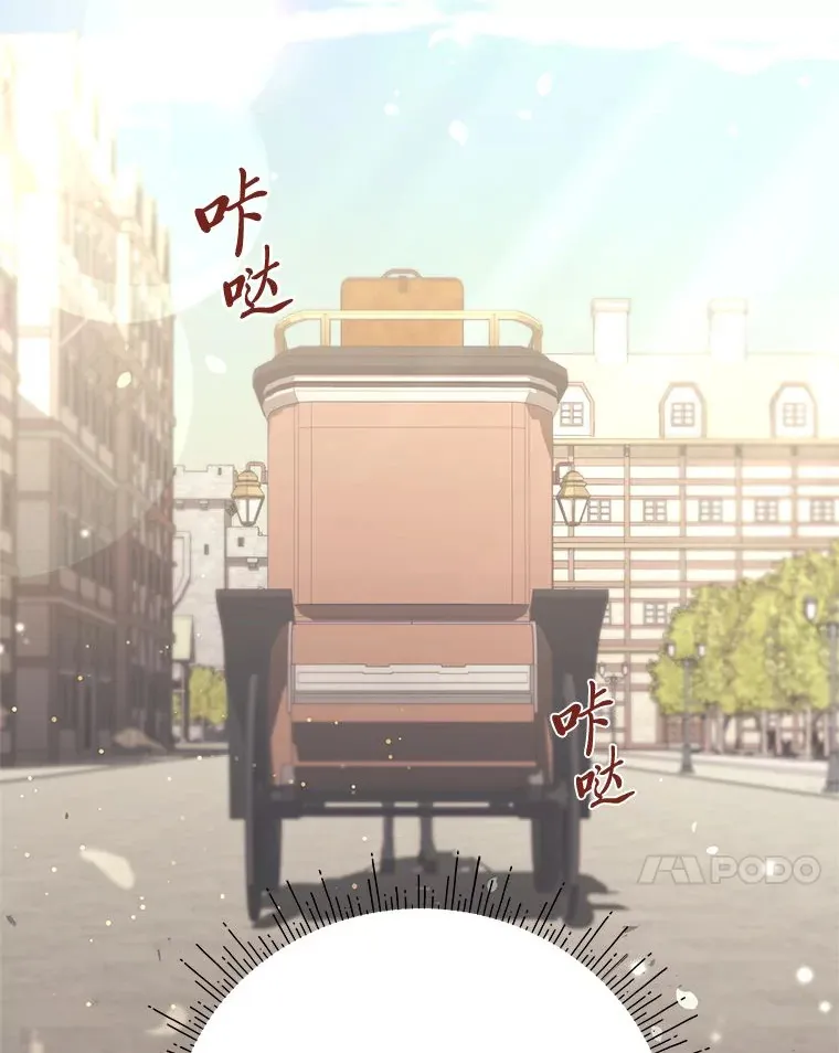3.带“妹”跑 第75页
