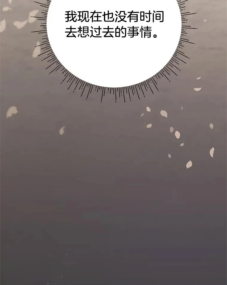 3.带“妹”跑 第76页