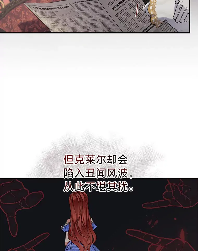 3.带“妹”跑 第84页