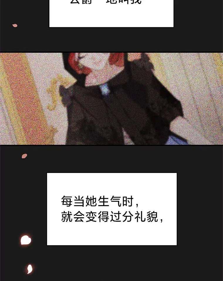 3.带“妹”跑 第94页