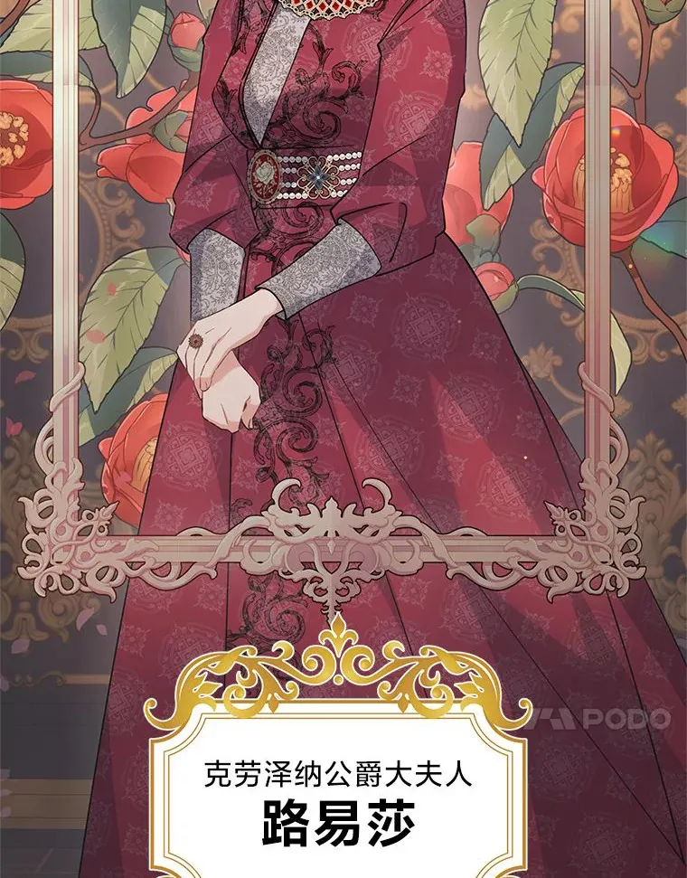 3.带“妹”跑 第102页
