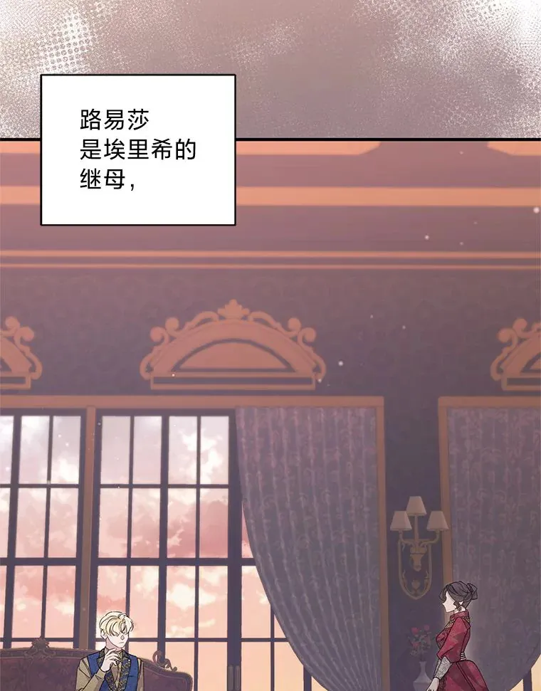 3.带“妹”跑 第104页