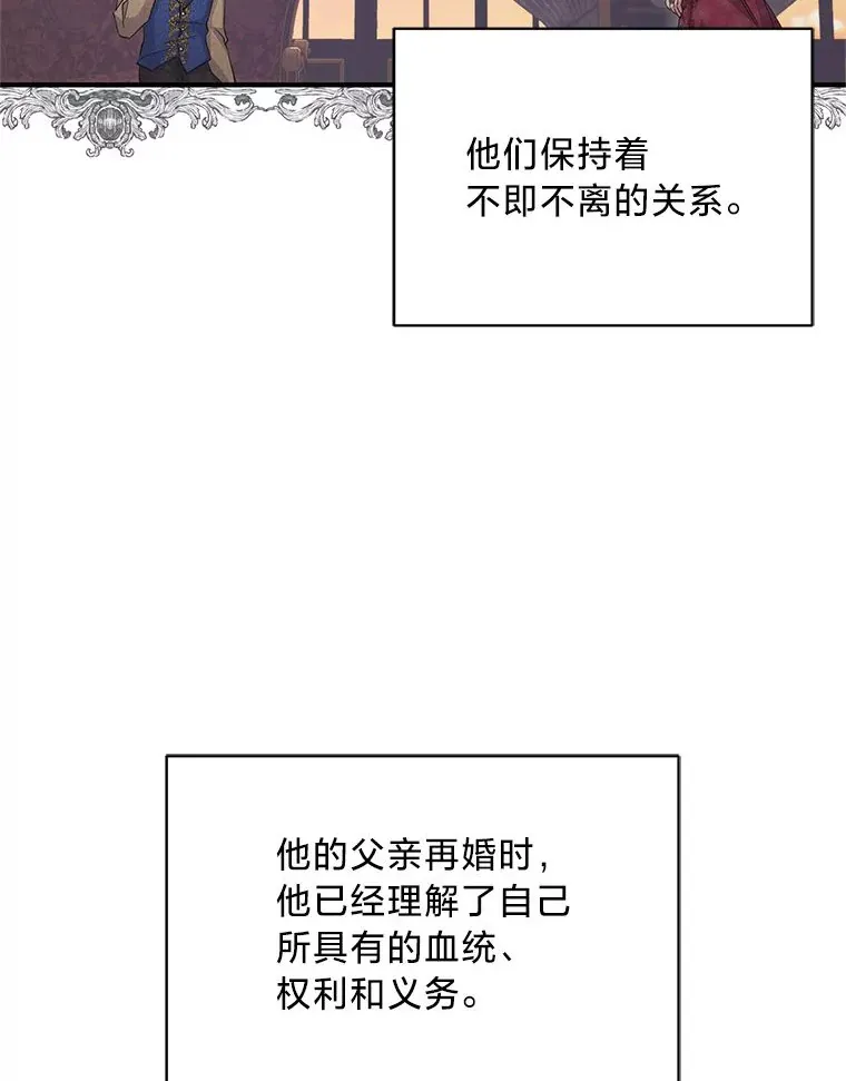 3.带“妹”跑 第105页