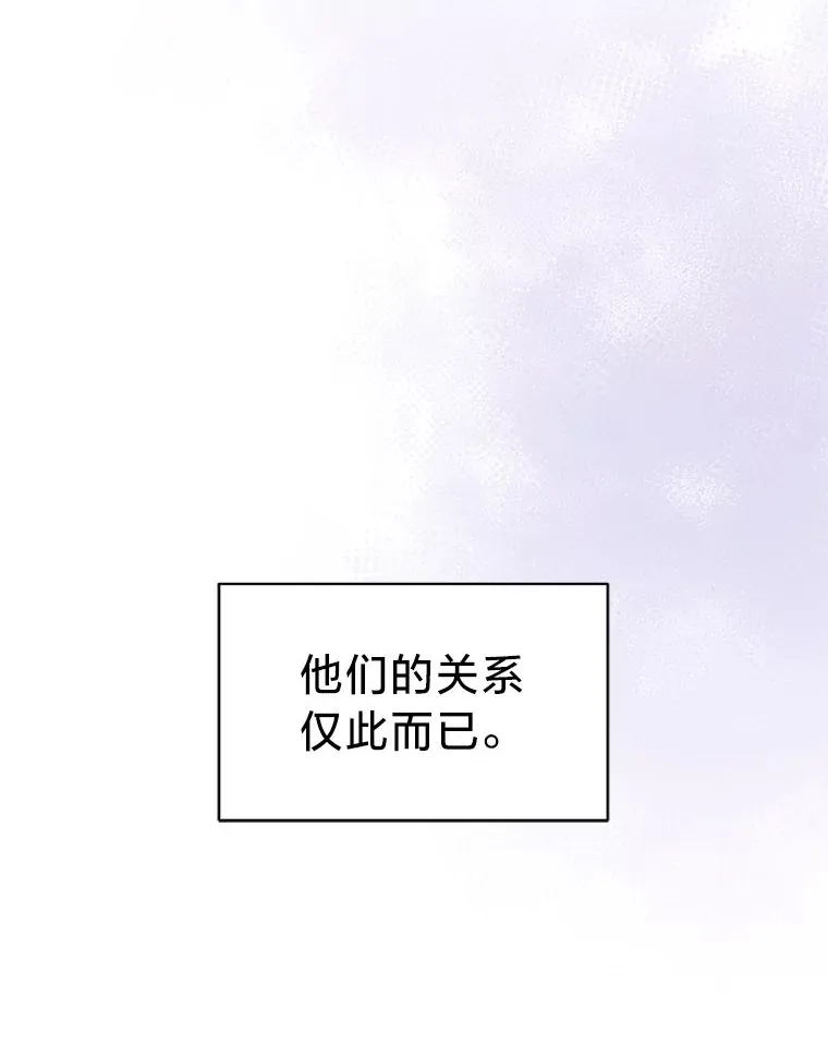 3.带“妹”跑 第110页