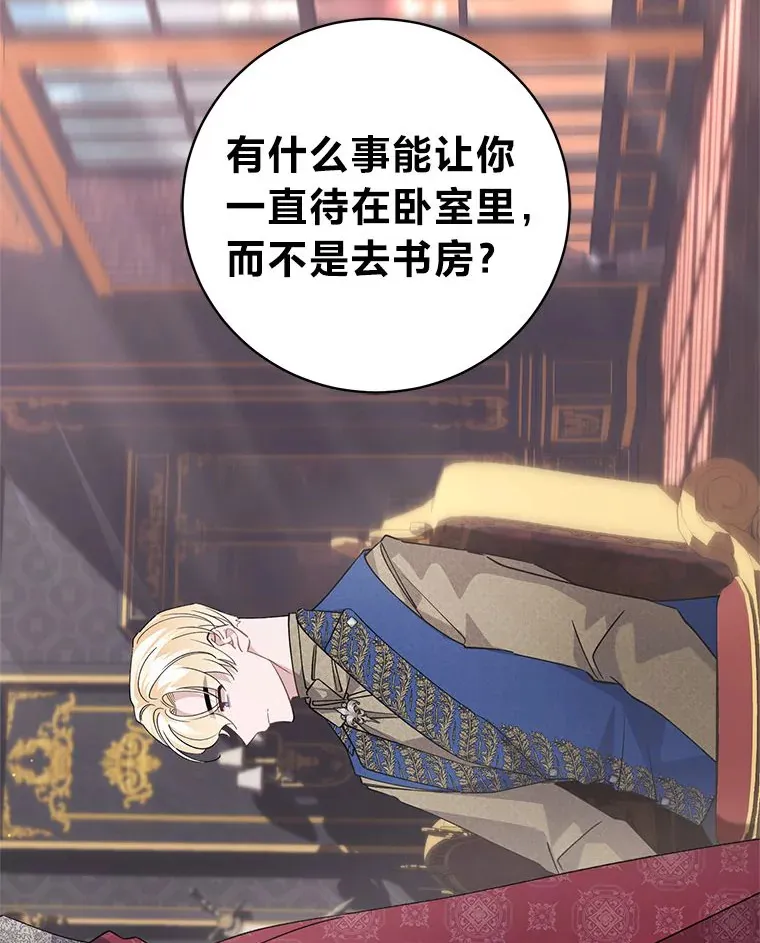 3.带“妹”跑 第115页