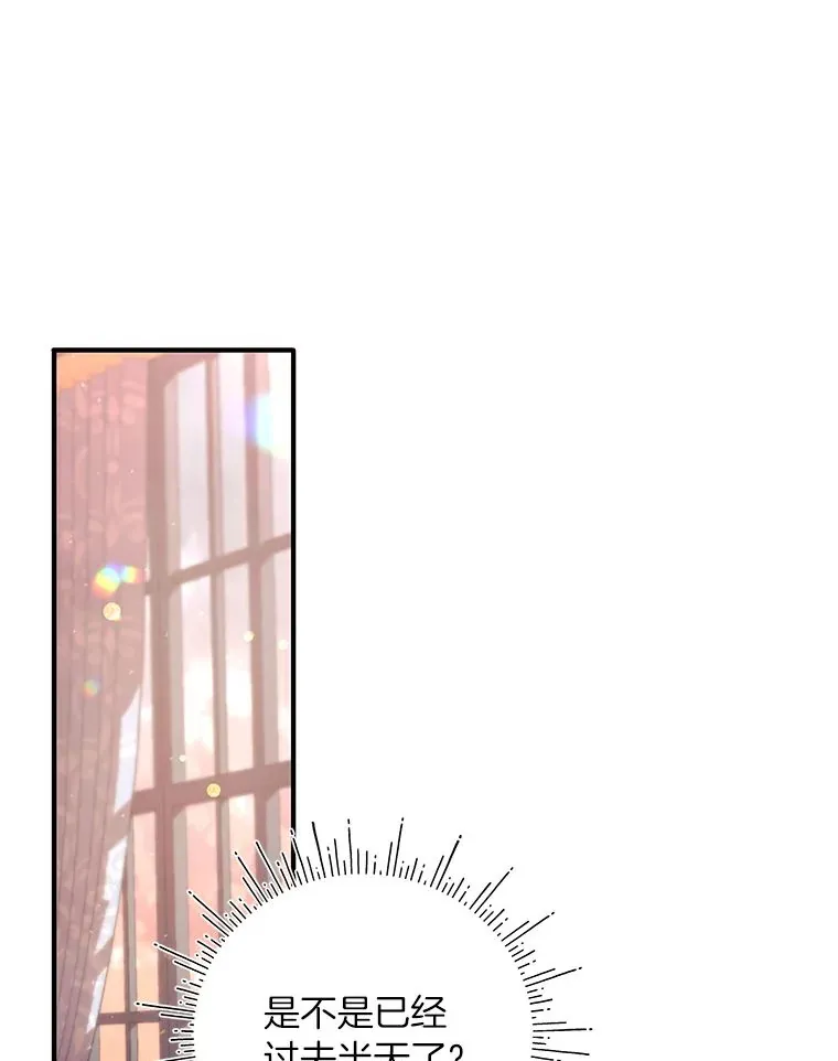 3.带“妹”跑 第124页