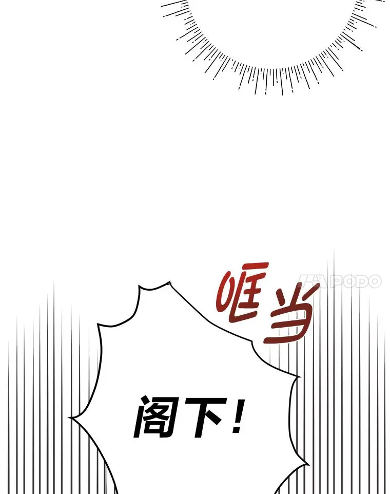 3.带“妹”跑 第126页
