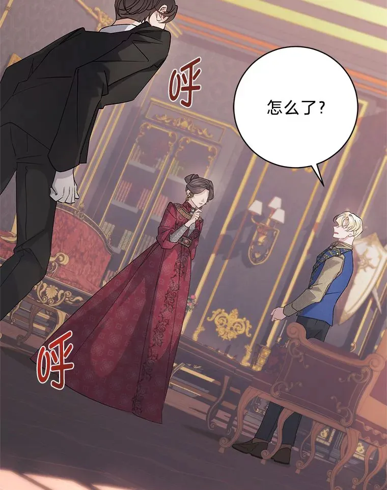 3.带“妹”跑 第128页