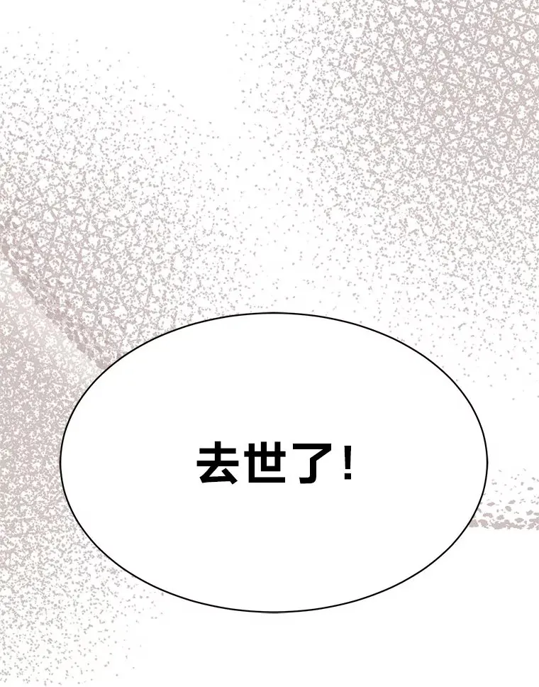 3.带“妹”跑 第130页