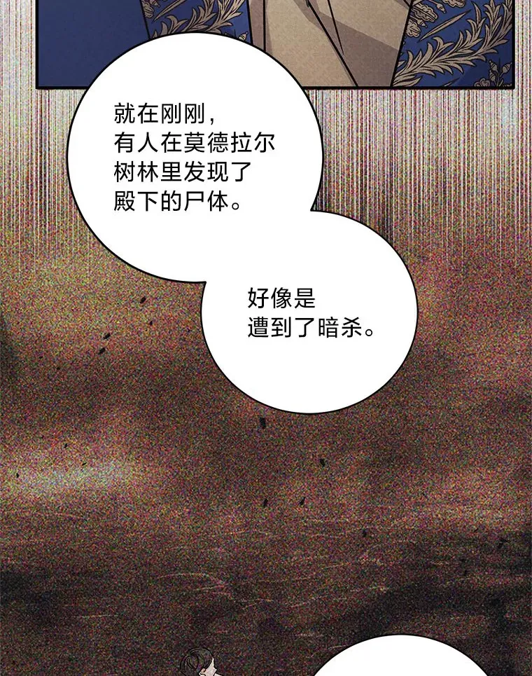 3.带“妹”跑 第132页