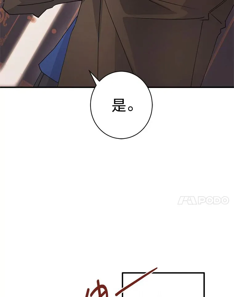 3.带“妹”跑 第136页