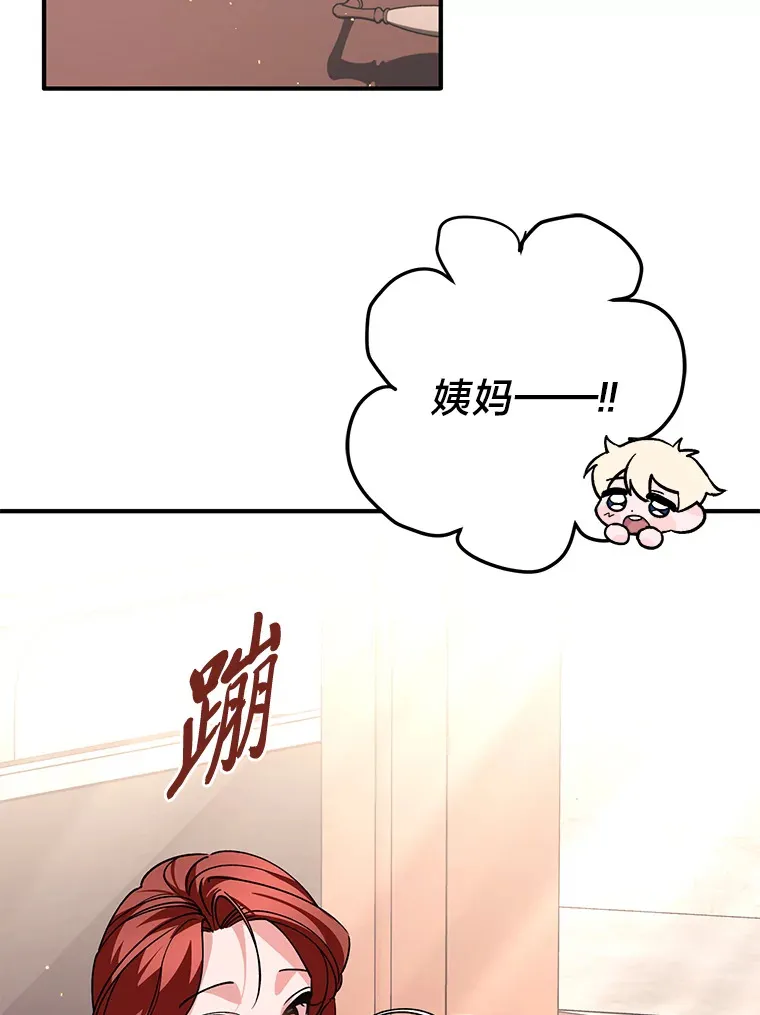 4.纺织物商团 第6页