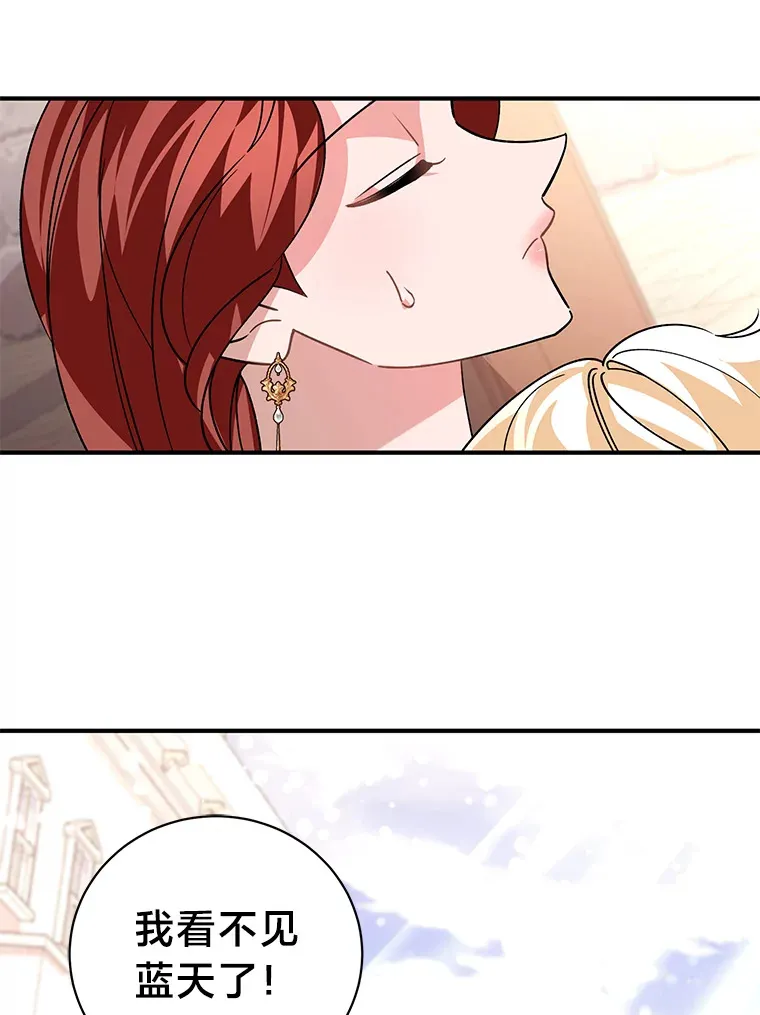 4.纺织物商团 第8页