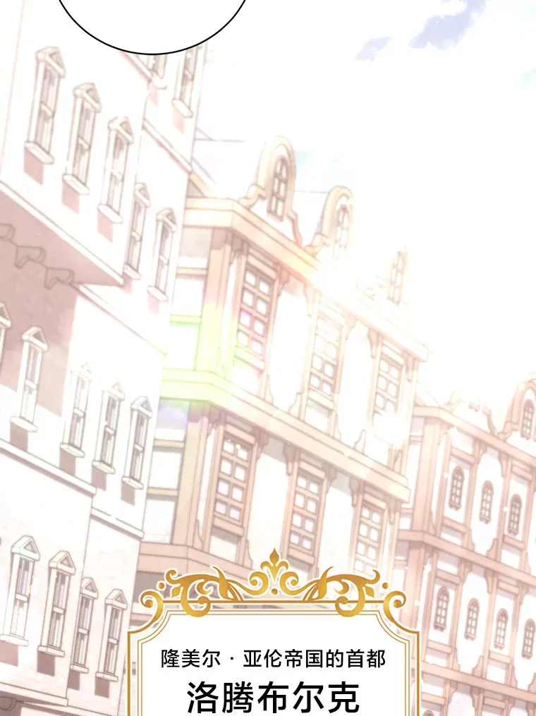 4.纺织物商团 第9页
