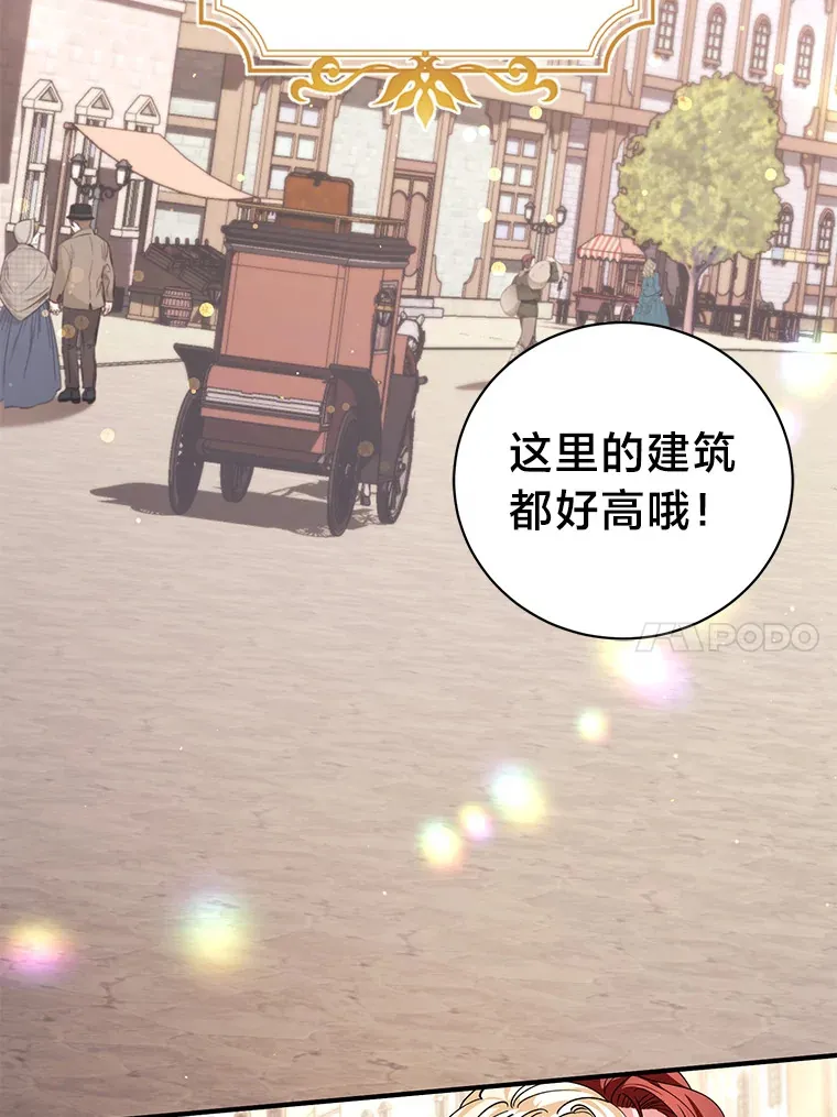 4.纺织物商团 第10页