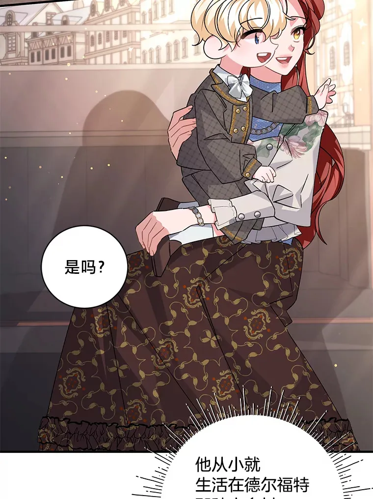 4.纺织物商团 第11页