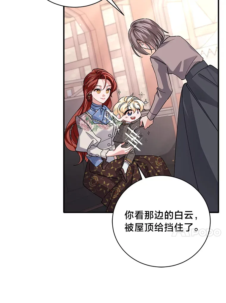 4.纺织物商团 第13页