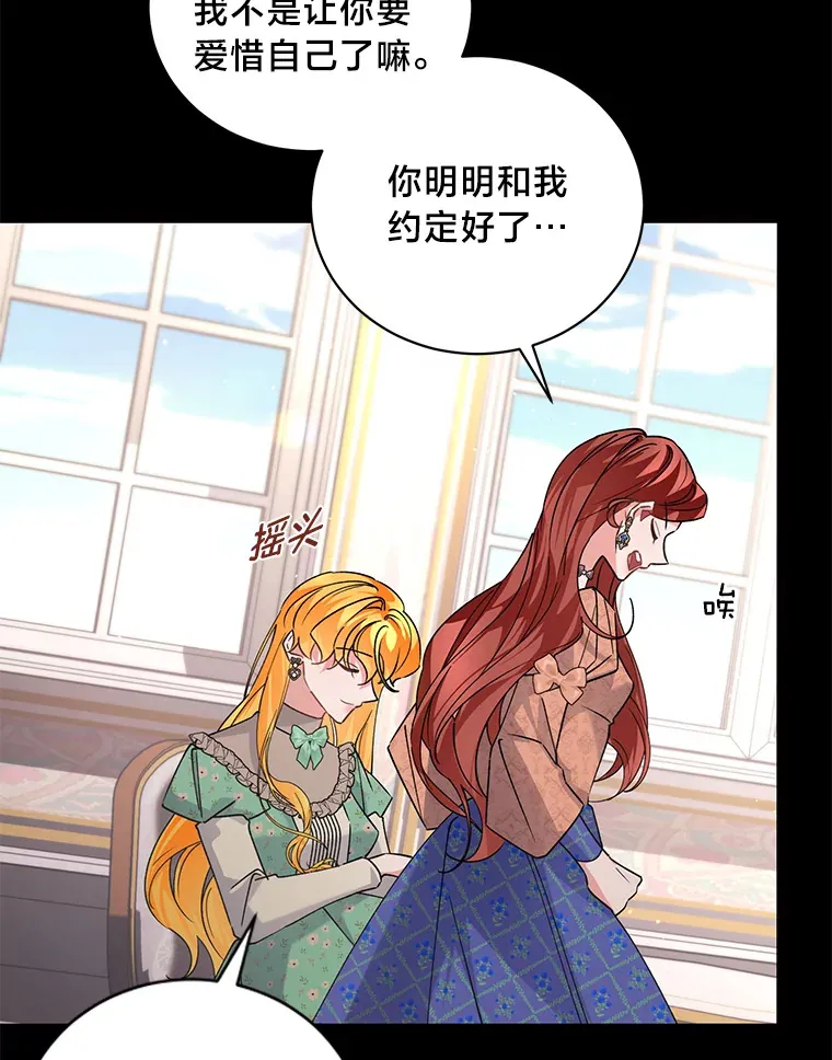 4.纺织物商团 第19页