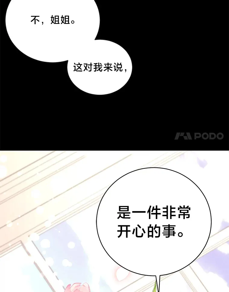 4.纺织物商团 第20页