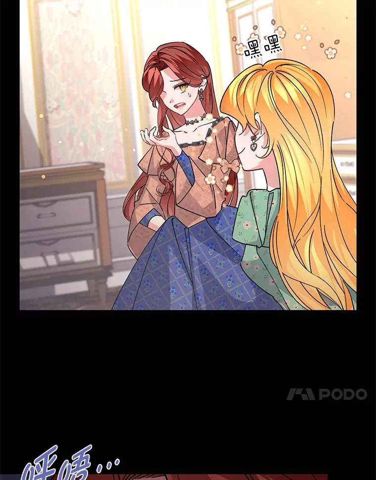 4.纺织物商团 第23页