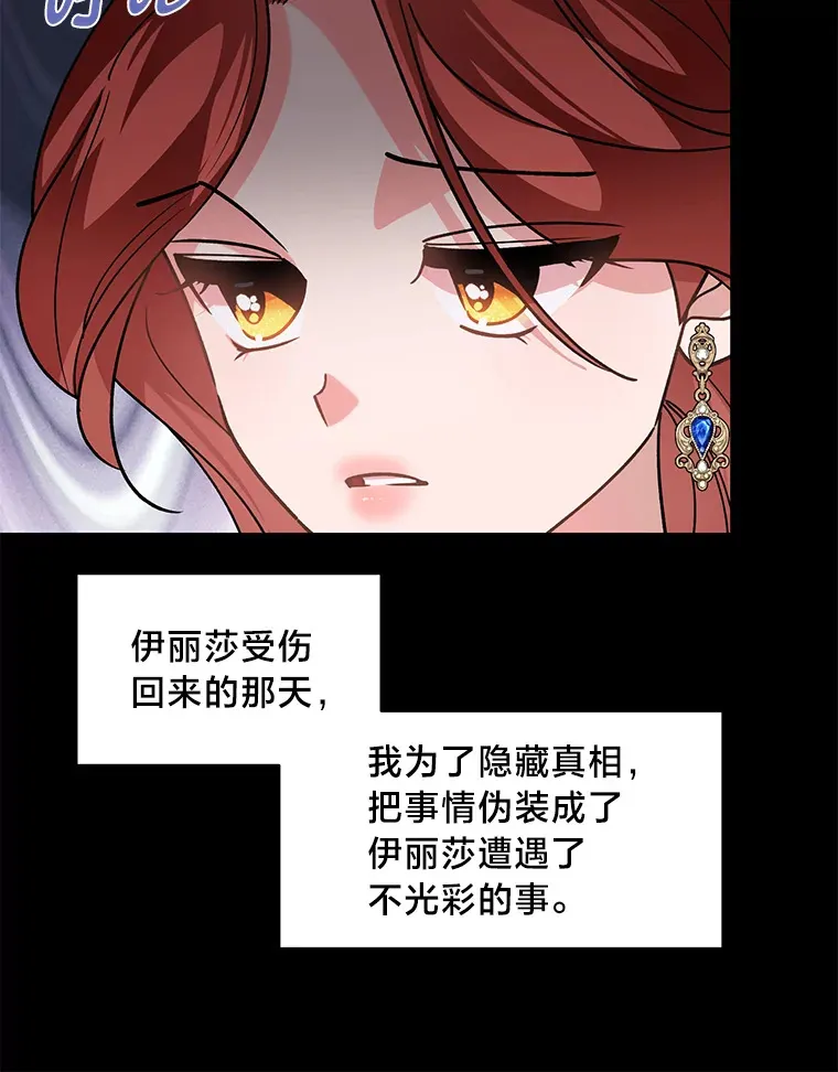 4.纺织物商团 第24页
