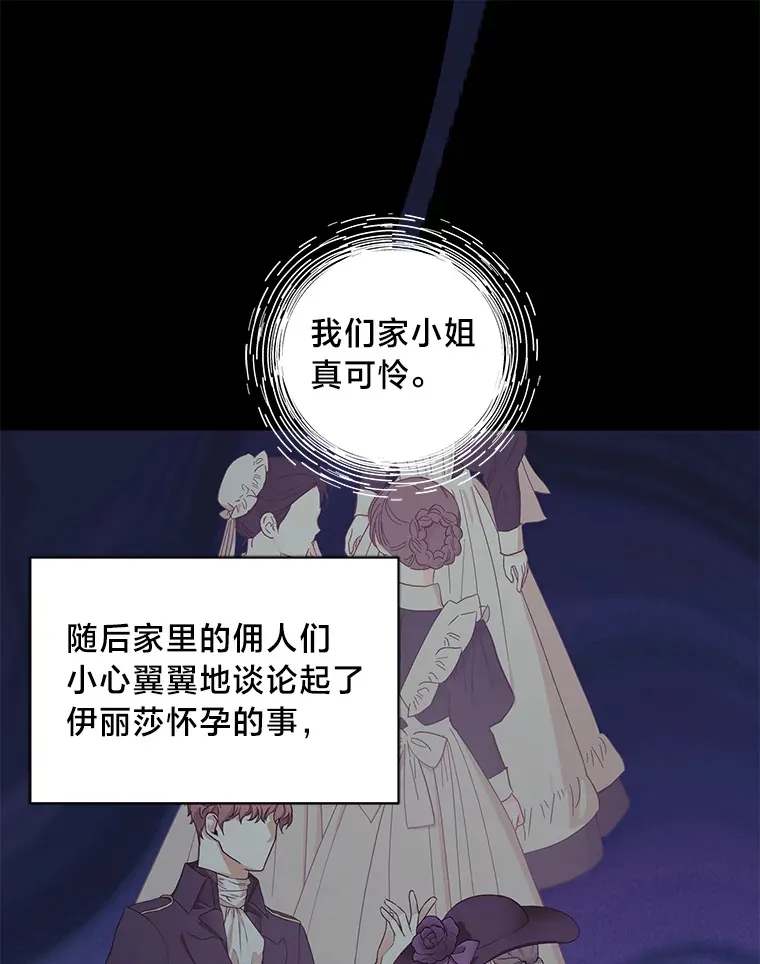 4.纺织物商团 第25页