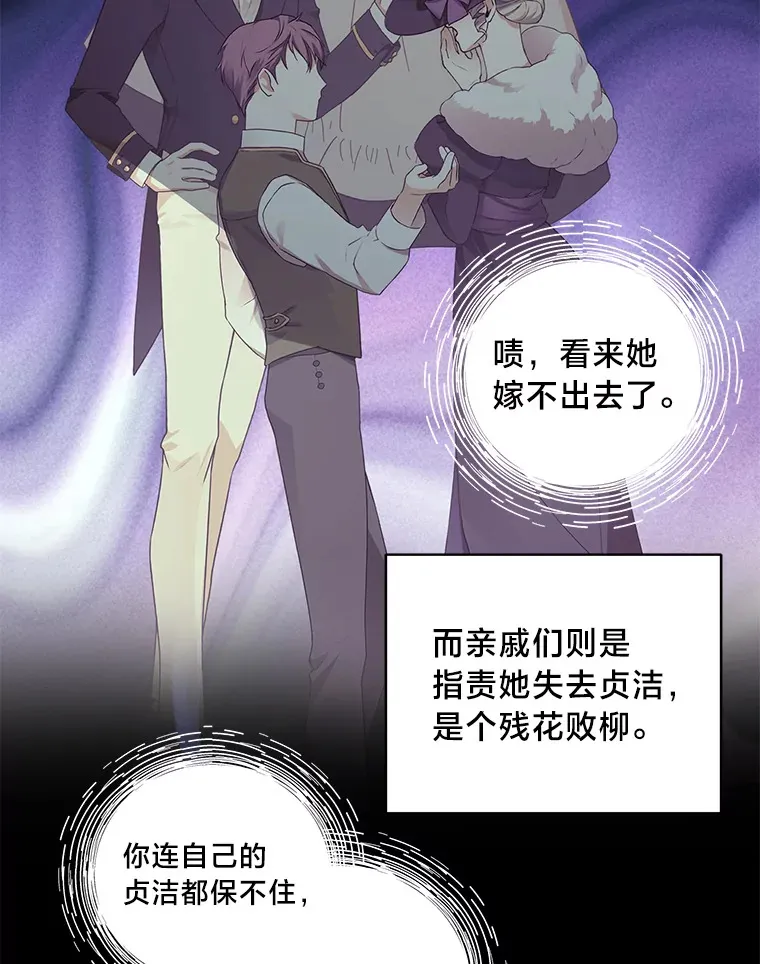 4.纺织物商团 第26页