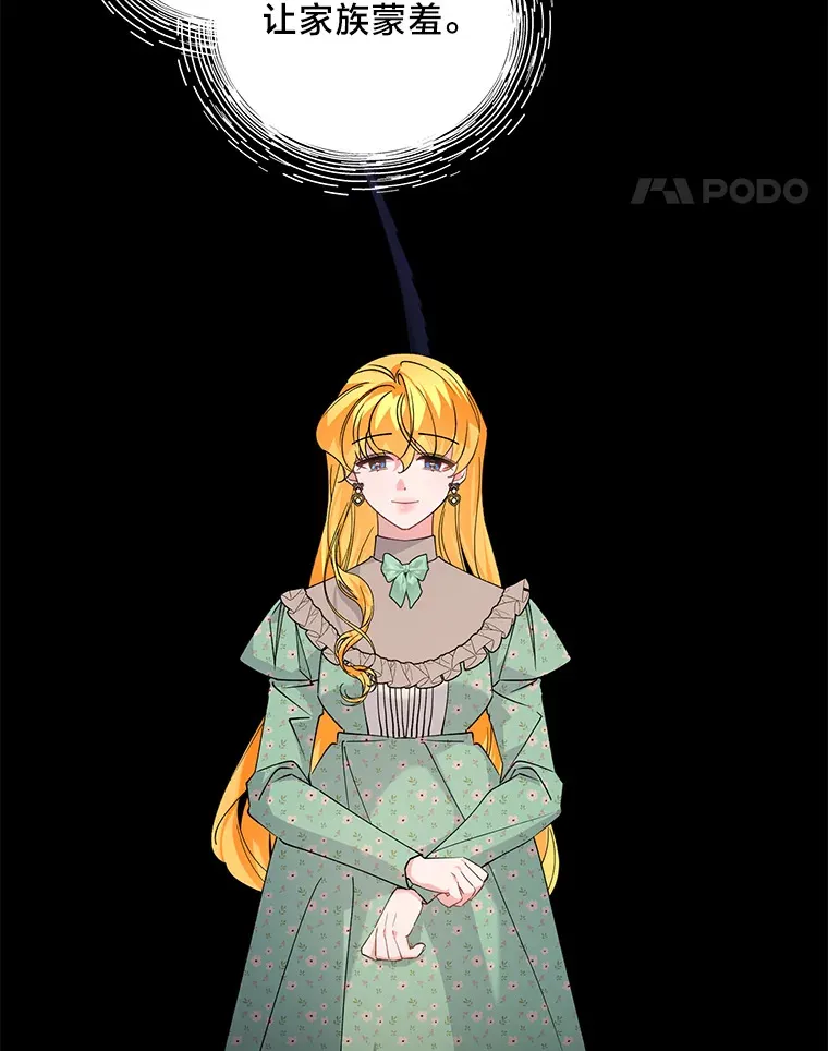 4.纺织物商团 第27页