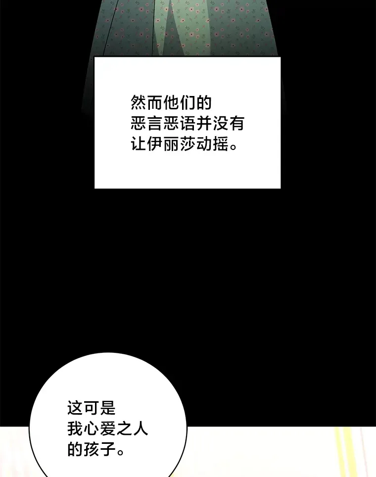 4.纺织物商团 第28页