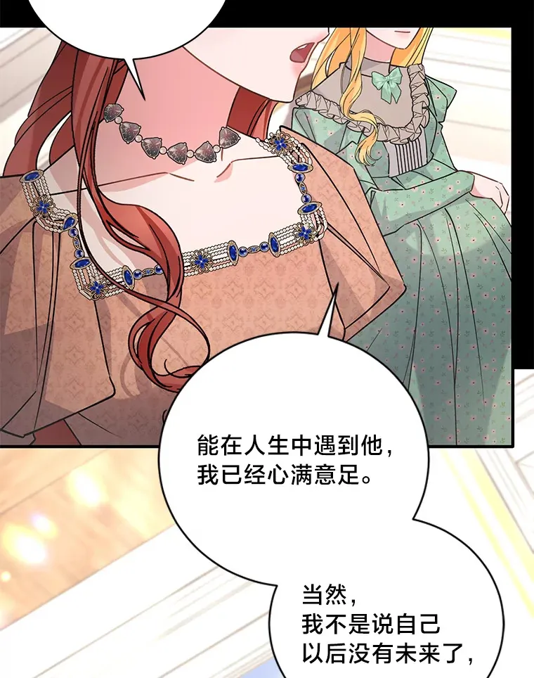 4.纺织物商团 第31页