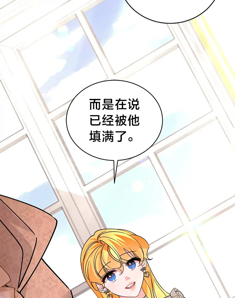 4.纺织物商团 第32页