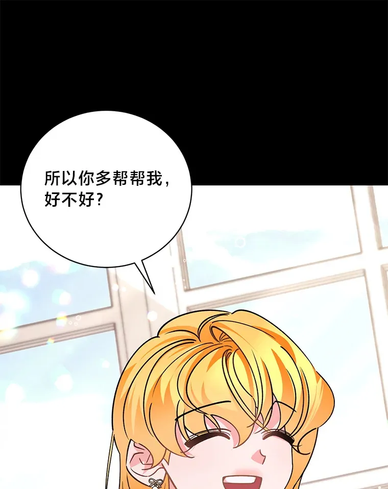 4.纺织物商团 第34页