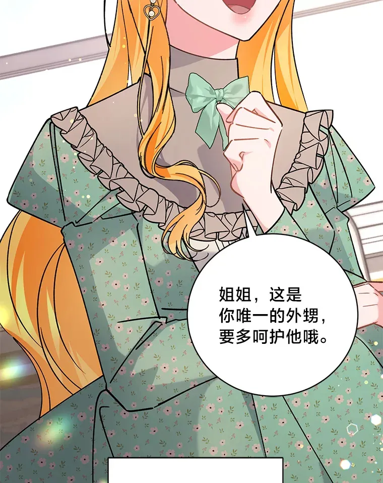 4.纺织物商团 第35页