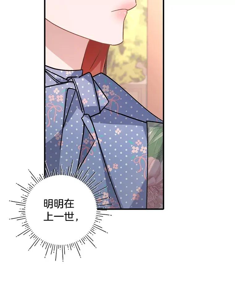 4.纺织物商团 第43页