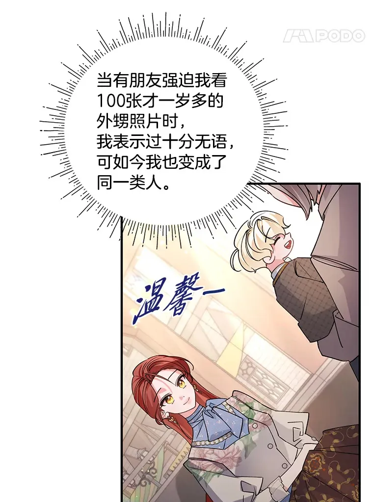 4.纺织物商团 第44页